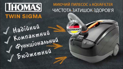 Огляд на пилосос Thomas Twin Sigma Aquafilter 788559