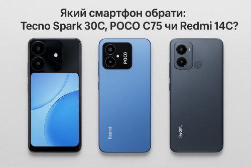Який смартфон обрати: Tecno Spark 30C, POCO C75 чи Redmi 14C?