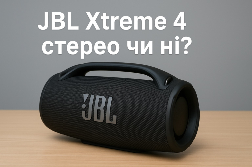 JBL Xtreme 4 — стерео чи ні