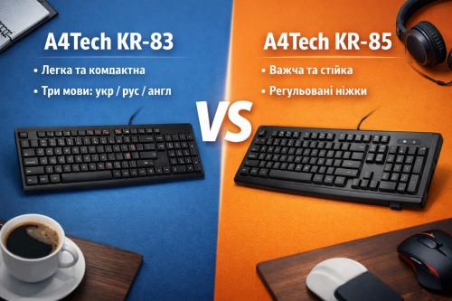 Клавіатури A4Tech KR 83 USB vs A4Tech KR 85 USB