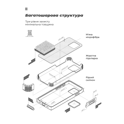 Чохол до мобільного телефона Armorstandart ICON OPPO A6 Pro 4G Camera cover Lavender (ARM89234)