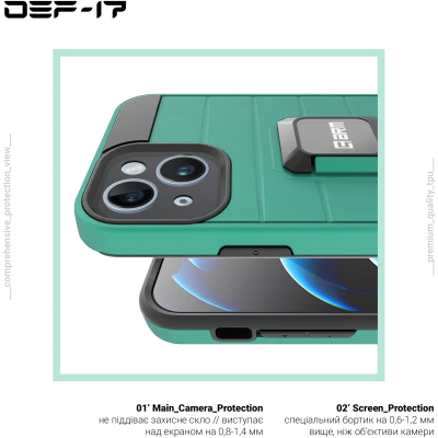 Чохол до моб. телефона Armorstandart DEF17 case Apple iPhone 13 Military Green (ARM61339)