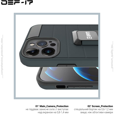 Чохол до моб. телефона Armorstandart DEF17 case Apple iPhone 13 Pro Max Black (ARM61342)