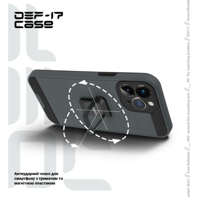 Чохол до моб. телефона Armorstandart DEF17 case Apple iPhone 13 Pro Max Black (ARM61342)